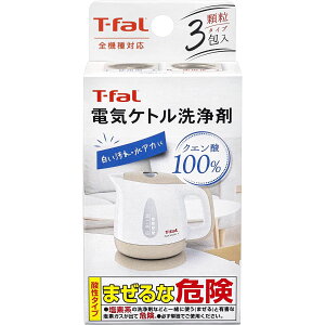 eBt@[ T-fal dCPg NG_100 3 085XA0JP