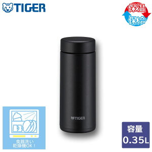 ^CK[@r XN[ }O{g XeX ^fM 350ml Xg[ubN MMZ-W035KK