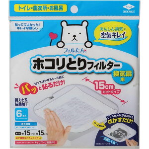 mA~ zRƂtB^[ Cp \邾 15cm×15cm 6 tB gC C  C R hJr sDz { #254096