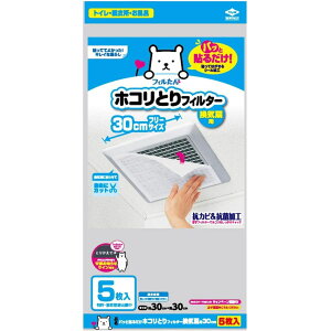mA~ zRƂtB^[ Cp \邾 30cm×30cm 5 tB gC C  C R hJr sDz { #254102