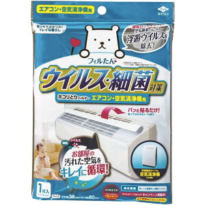 mA~ zRƂtB^[ GARp ECX΍ \邾 38cm×80cm 1 tB C@ rO R hJr sDz { #254072