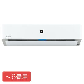 SHARP シャープ エアコン プラズマクラスター 25000 6畳 単相100V フィルター自動掃除 ホワイト【大型商品（設置工事可）】 AY-P22H-W