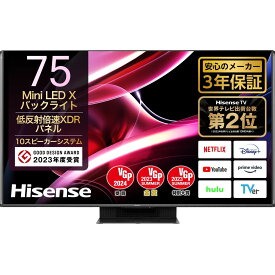 Hisense（ハイセンス） UX 75V型4K液晶スマートテレビ MiniLED/量子ドット/高輝度/ネット動画/ゲームモード/ HDMI2.1【大型商品（設置工事可）】 75UX