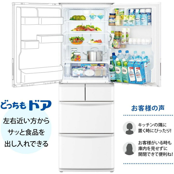 楽天市場】SHARP シャープ 冷蔵庫 大型 スリムタイプ 412L プラズマ 