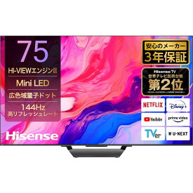 Hisense（ハイセンス） U8N 75V型4K対応液晶テレビ MiniLED/倍速/HDR/YouTube/Netflix/Wi-Fi内蔵【大型商品（設置工事可）】 75U8N