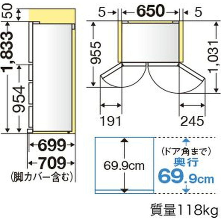 楽天市場】三菱電機 MZシリーズ 6ドア冷蔵庫540L 真ん中野菜室  