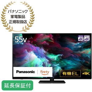 Panasonic y5NۏؕtzVIERAirGj55V^L@ELer Z90A Fire TV/HDR/Youtube/Netflix/360̉y^iiݒuHjzmK戵Xn TV-55Z90A