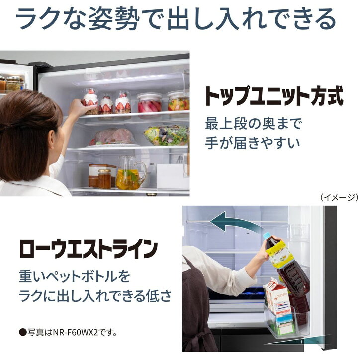 楽天市場】Panasonic 【10年保証付】パナソニック 冷蔵庫 525L 
