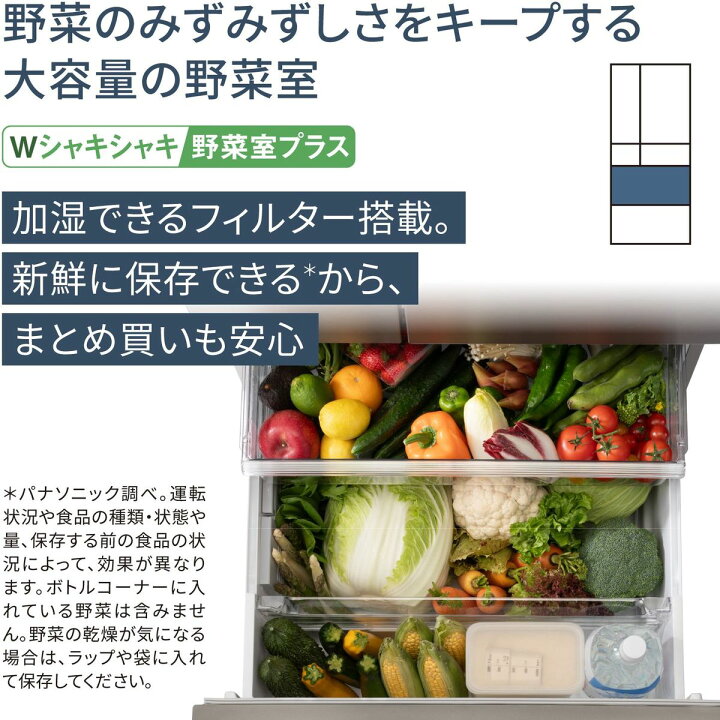 楽天市場】Panasonic 【10年保証付】パナソニック 冷蔵庫 525L 