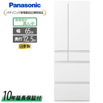 楽天市場】新製品 冷蔵庫 panasonic（家電）の通販