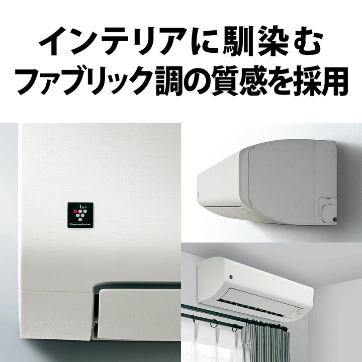 楽天市場】SHARP シャープ エアコン S-Vシリーズ プラズマクラスター 
