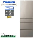 Panasonic 【10年保証付】パナソニック 冷蔵庫 501L ヘアラインシャンパン フレンチドア AI エコナビ 真ん中冷凍室 霜つき抑制 幅・奥行65cm【大型商品（設置工事可）】 NR-F50HY2-N