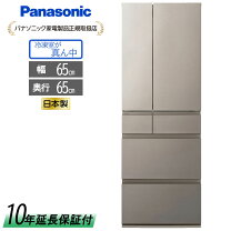 ④ET1491番⭐️501L⭐️ Panasonicノンフロン冷凍冷蔵庫⭐️2018年式