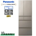 Panasonic 【10年保証付】パナソニック 冷蔵庫 450L ヘアラインシャンパン フレンチドア AI エコナビ 真ん中冷凍室 霜つき抑制 幅・奥行65cm【大型商品（設置工事可）】 NR-F45HY2-N
