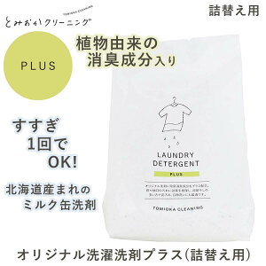 Ƃ݂N[jO IWi܃vX(lւp) HT-01-0002