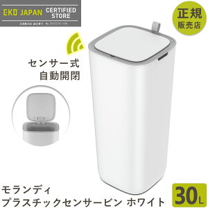 EKOJAPAN EKO fB vX`bNZT[r 30L zCg EK6288-30L-WH