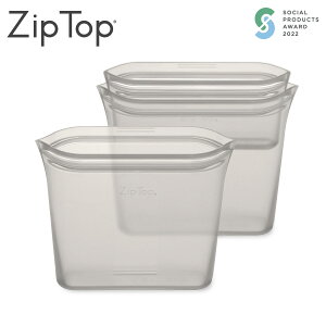 ジップトップ ZipTop お得バッグ サンドイッチ3点セット(S・M・Lサイズ) シリコン製保存容器 食洗機対応 グレー