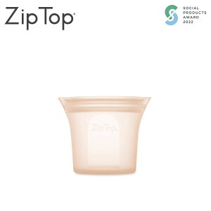 ジップトップ ZipTop シリコン製保存容器 ショートカップ 266ml 食洗機対応 ピーチ