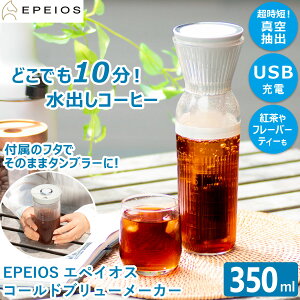 GyCIX R[hu[[J[ 350ml CO800AUJP0