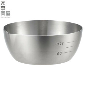 家事問屋 小分け調味ボール 8 37966