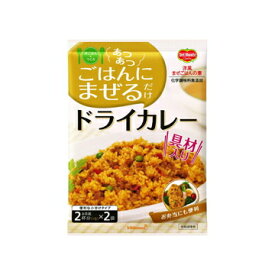 デルモンテ 洋ごはんつくろ ドライカレー 126g x 10