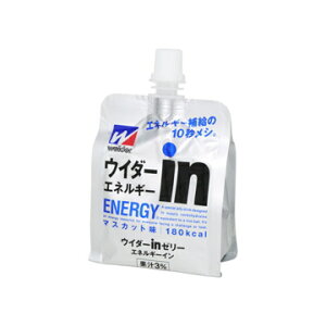 ウイダーinゼリーの通販 価格比較 価格 Com