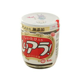 楽天市場 ブンセン しいアラの通販
