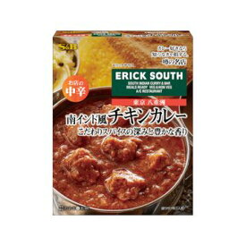 S＆B 噂の名店 南インド風チキンカレー 中辛 180g x 5個