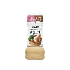 ジャネフ ノンオイルドレ 減塩ごま 200mL x 12個