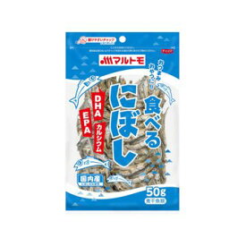 マルトモ 食べる煮干 50g x 10個