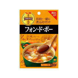 【10個入り】S＆B カレープラス フォン ド ボー 16gX2袋