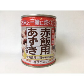 【24個入り】井村屋 赤飯用あずき水煮 225g