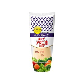 【15個入り】キューピー アマニ油マヨネーズ 300g