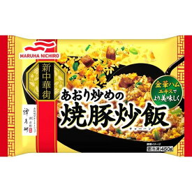 【冷凍】マルハニチロ あおり炒めの焼豚炒飯 450g×12