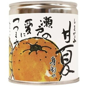 【24個入リ】BEMAC 甘夏缶詰 295g