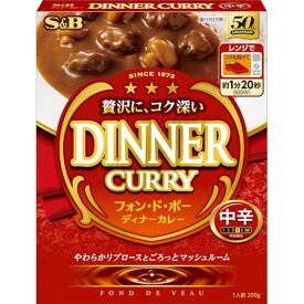 【5個入リ】S＆B フォンドボーディナーカレー 中辛 200g