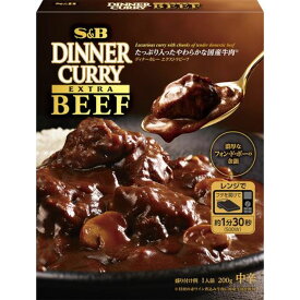 【5個入リ】S＆B ディナーカレー EXビーフ 中辛 200g