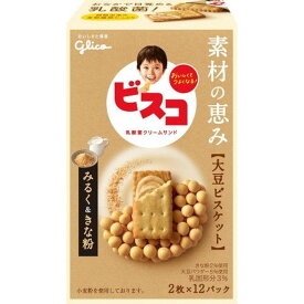【5個入リ】グリコ ビスコ 素材ノ恵ミ 大豆 ミルク＆キナコ 24枚