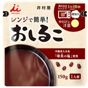 y5z䑺 WfȒP IVR 150g