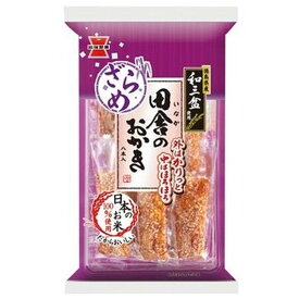 【12個入リ】岩塚製菓 田舎ノオカキ ザラメ味 8本