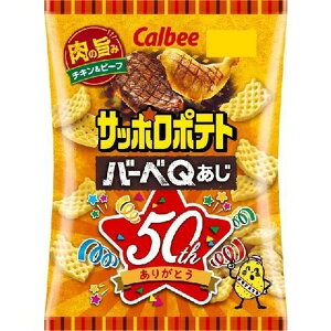 【12個入リ】カルビー サッポロポテトバーベQアジ 72g