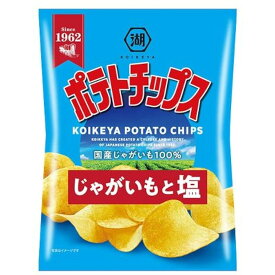 【12個入リ】湖池屋 ポテトチップス ジャガイモト塩 60g