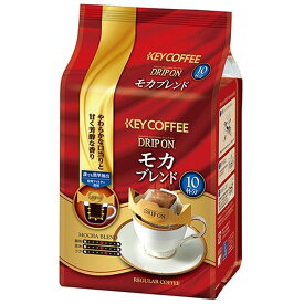 【6個入リ】キーコーヒー ドリップオン モカブレンド 8g