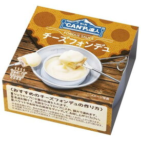 【12個入リ】K＆K CANPノ達人 チーズフォンデュ 80g