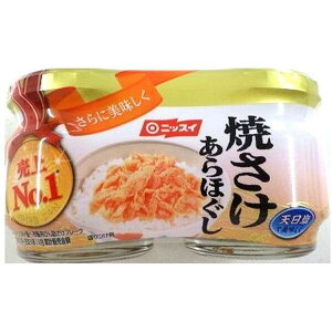 【12個入リ】ニッスイ 焼サケアラホグシ 2個パック 48gX2個
