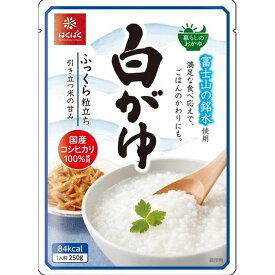 【8個入リ】ハクバク 白ガユ 250g