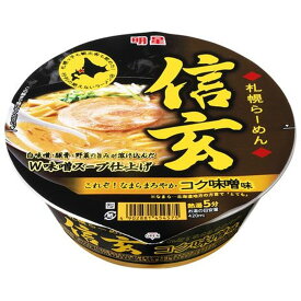 【12個入リ】明星食品 札幌ラーメン信玄 コク味噌味 カップ 121g