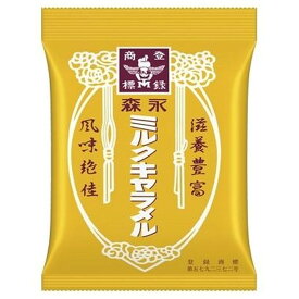 【6個入リ】森永製菓 ミルクキャラメル 88g
