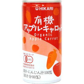 【30個入リ】光食品 有機アップルキャロット 缶 190g