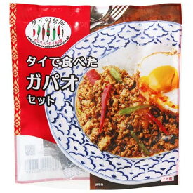 【6個入リ】タイノ台所 タイデ食ベタ ガパオセット 90g